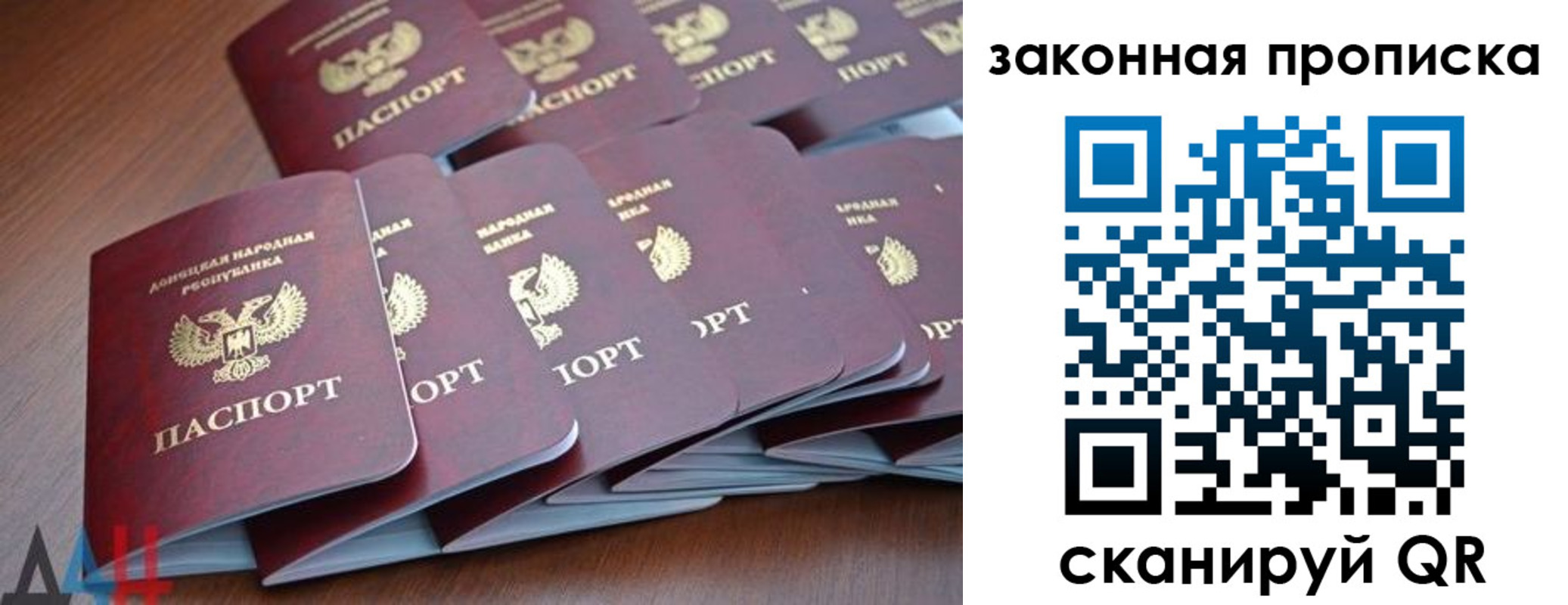 прописка для военкомата в Енисейске