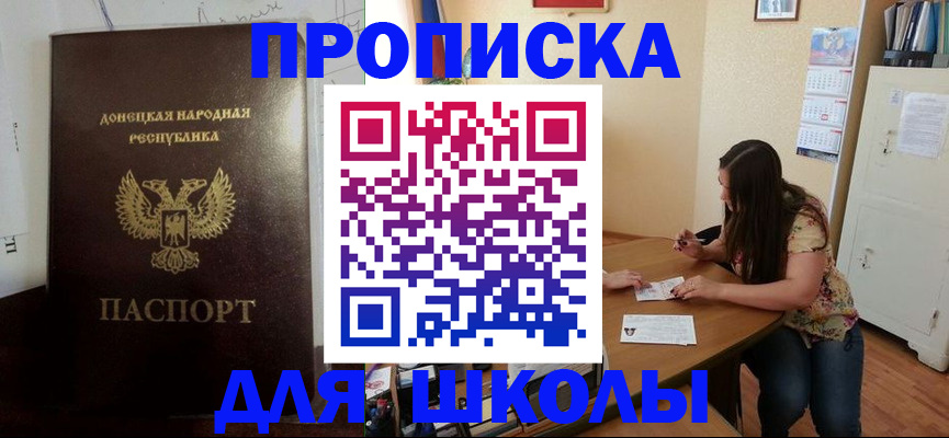 регистрация в Енисейске